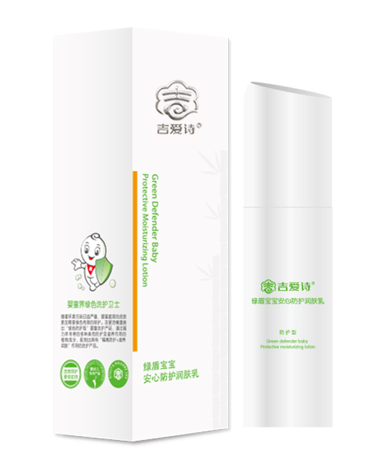 吉愛詩安心防護(hù)潤(rùn)膚乳.jpg 吉愛詩安心防護(hù)潤(rùn)膚乳.jpg