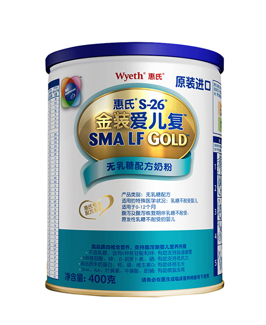 惠氏金裝愛(ài)兒復(fù)無(wú)乳糖配方奶粉.jpg 惠氏金裝愛(ài)兒復(fù)無(wú)乳糖配方奶粉.jpg