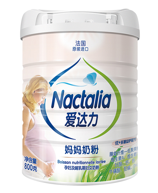 愛(ài)達(dá)力媽媽奶粉800g.jpg