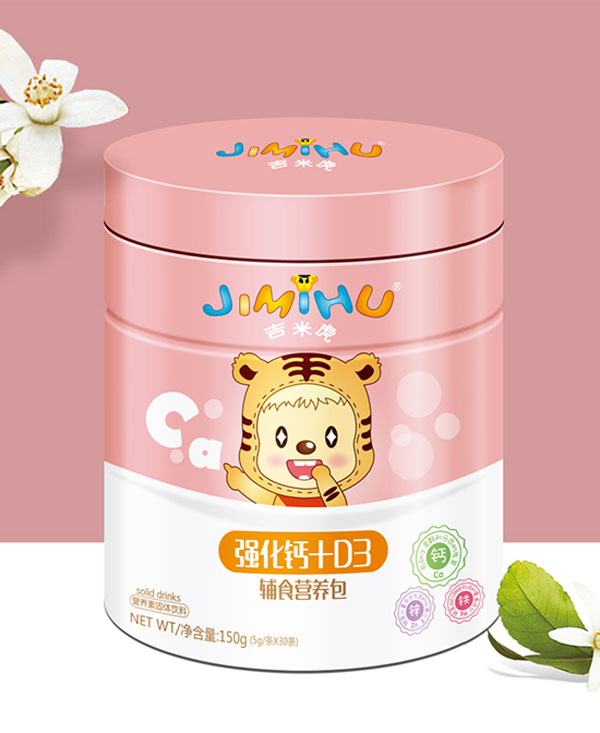 吉米虎強(qiáng)化鈣+D3營養(yǎng)包.jpg