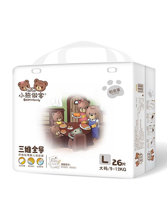 小熊做客三維全導(dǎo)嬰兒紙尿褲L26片.jpg