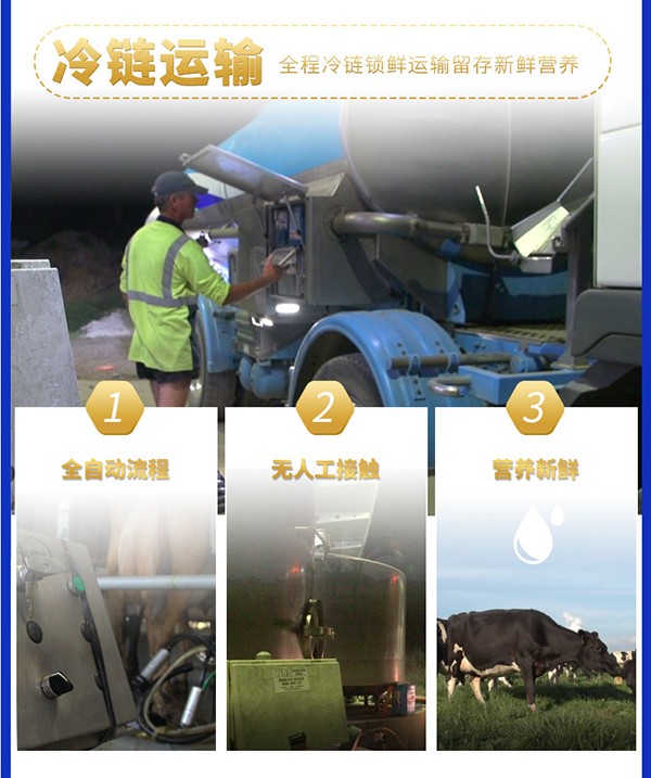 詩幼樂幼兒配方奶粉3段 4.jpg