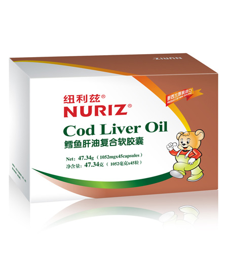 紐利茲鱈魚肝油復(fù)合軟膠囊.jpg