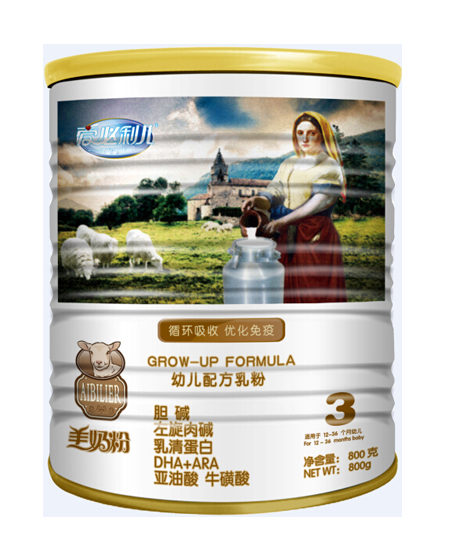 愛必利兒幼兒配方乳粉3段.jpg 愛必利兒幼兒配方乳粉3段.jpg
