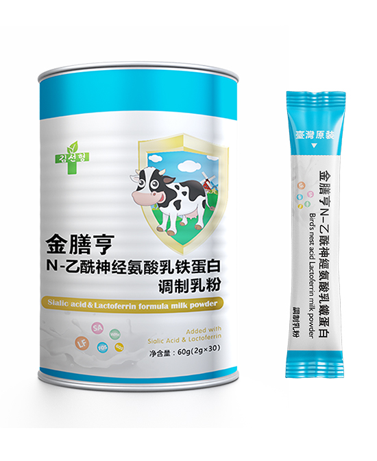 金膳亨N-乙酰神經(jīng)氨酸(燕窩酸)乳鐵蛋白調(diào)制乳粉.jpg