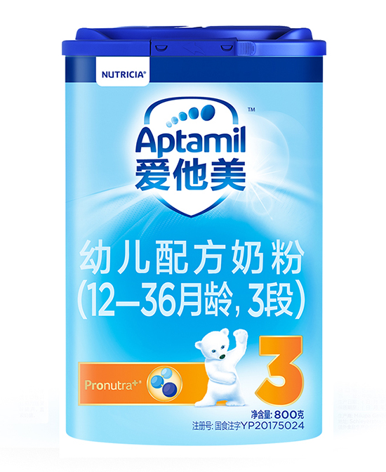 愛他美幼兒配方奶粉3段.jpg