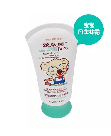 歡樂熊防護(hù)凡士林.jpg 歡樂熊防護(hù)凡士林.jpg