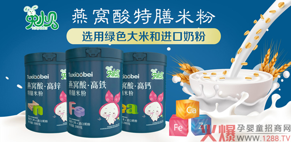 ��Сؐ�oʳ��(qi��ng)��(sh��)��(l��i)�u����ϵ�ж���R�ǈ�(ch��ng)���T����؛��(y��u)�x