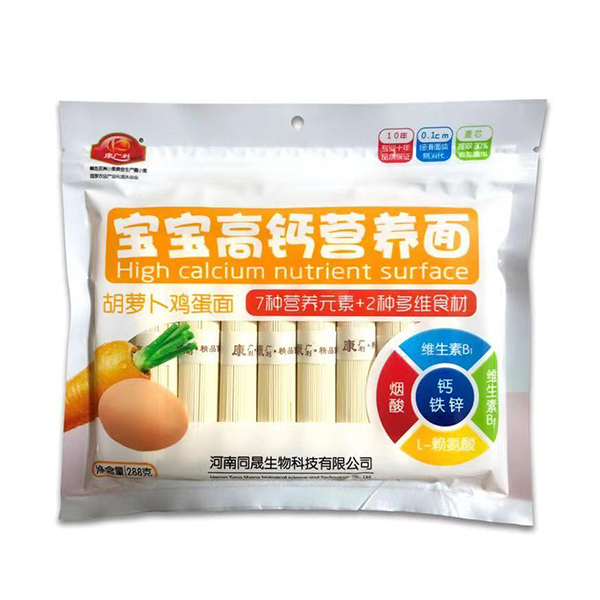 康廣利寶寶高鈣營(yíng)養(yǎng)面 胡蘿卜雞蛋面.jpg