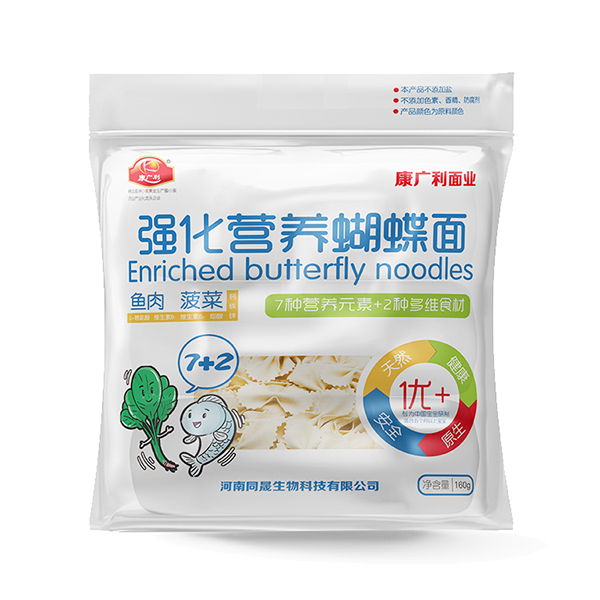 康廣利強化營養(yǎng)蝴蝶面 魚肉菠菜.jpg