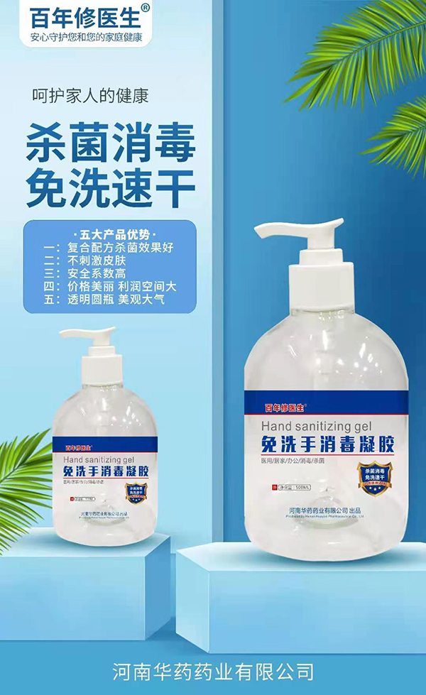   �������t(y��)����ϴ���������z500g