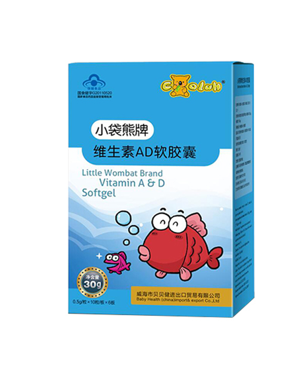 小袋熊維生素AD軟膠囊(60粒).jpg 小袋熊維生素AD軟膠囊(60粒).jpg