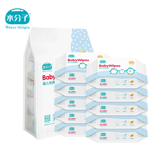 水分子濕巾3.jpg
