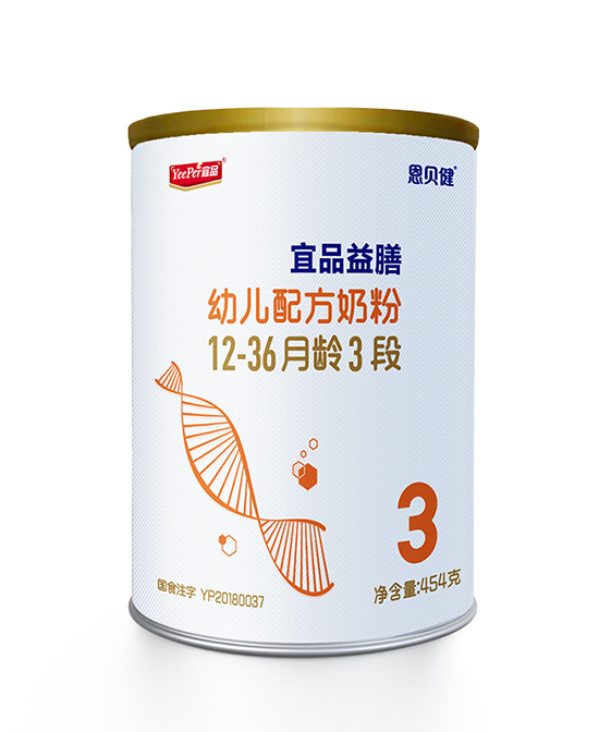 宜品益臻恩貝健幼兒配方奶粉3段.jpg 宜品益臻恩貝健幼兒配方奶粉3段.jpg