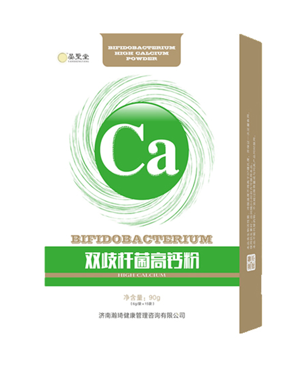 晏聖堂雙歧桿菌高鈣粉.jpg 晏聖堂雙歧桿菌高鈣粉.jpg