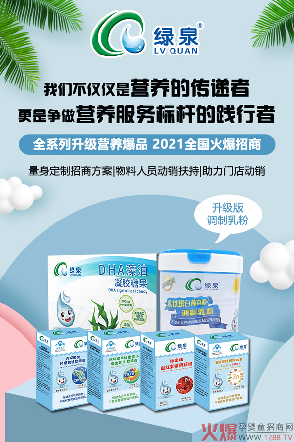 �GȪ��ͯ�I(y��ng)�B(y��ng)Ʒ����(l��i)�u������Ʒ���������ذ��_��