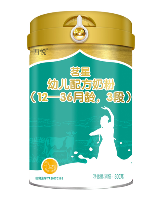 茗星幼兒配方奶粉3段.jpg