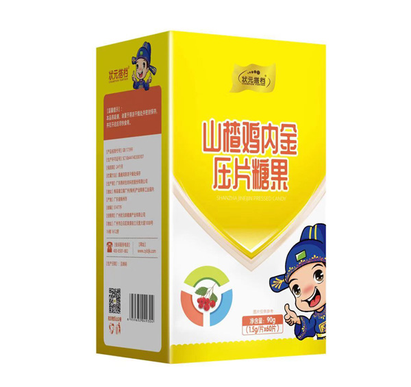 狀元搭檔山楂雞內(nèi)金鈣片6.jpg 狀元搭檔山楂雞內(nèi)金鈣片6.jpg