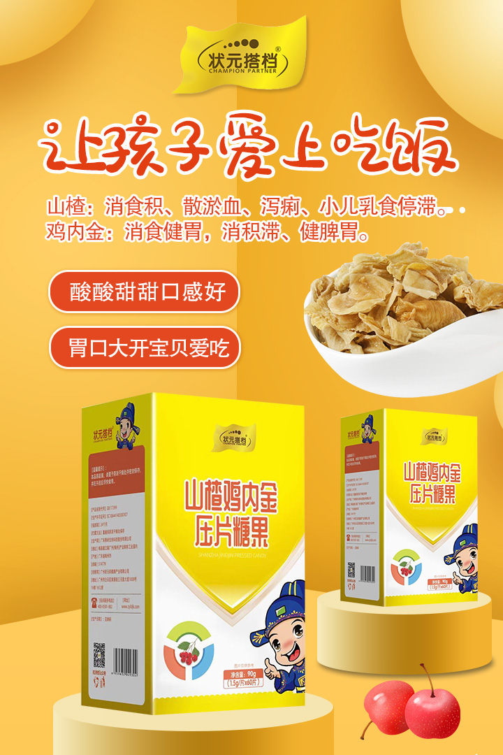 ��Ԫ��nɽ��u�Ƚ��}Ƭ ȫ���������M����