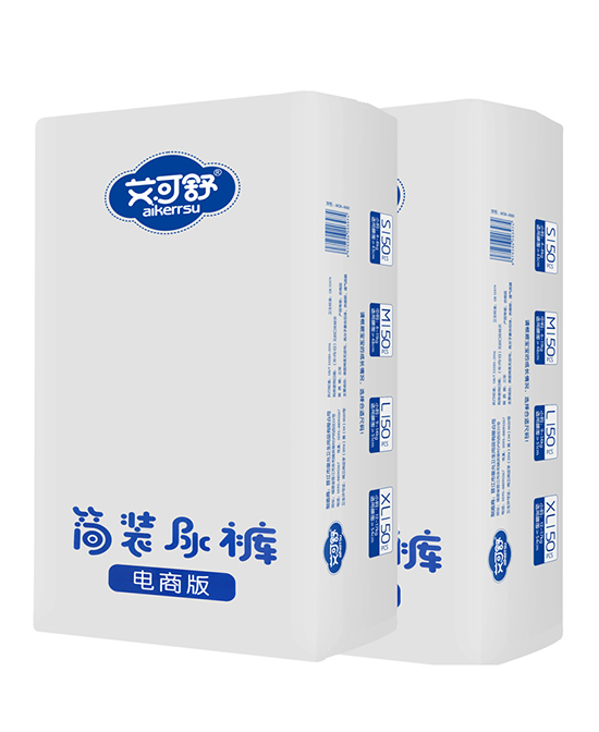 艾可舒嬰兒紙尿褲簡裝.jpg 艾可舒嬰兒紙尿褲簡裝.jpg