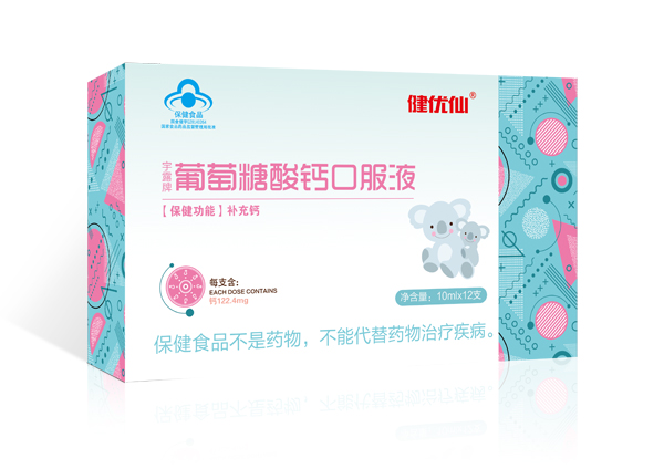 健優(yōu)仙宇露牌葡萄糖酸鈣口服液