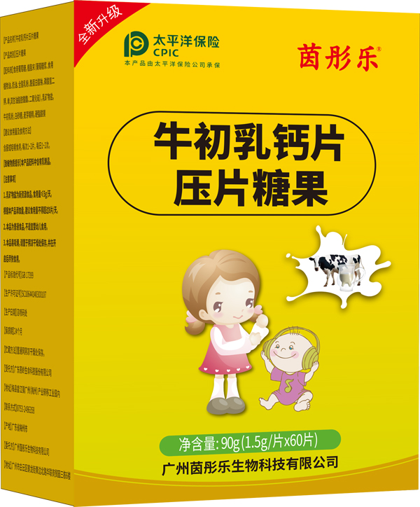 ��ͮ��(l��)ţ�����}Ƭ