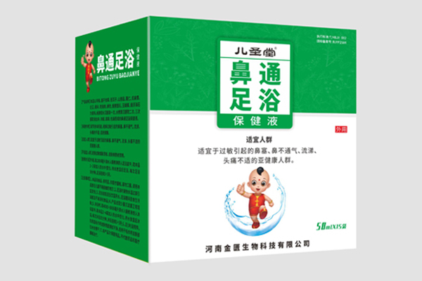 兒圣堂鼻通足浴保健液.jpg 兒圣堂鼻通足浴保健液.jpg