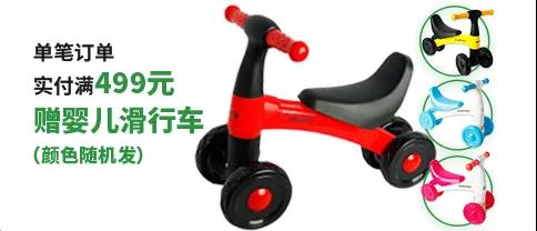 ����ƽ�⻬��܇�����M(f��i)�������W����S�������(d��ng)���һ�죬�ف텢�c��