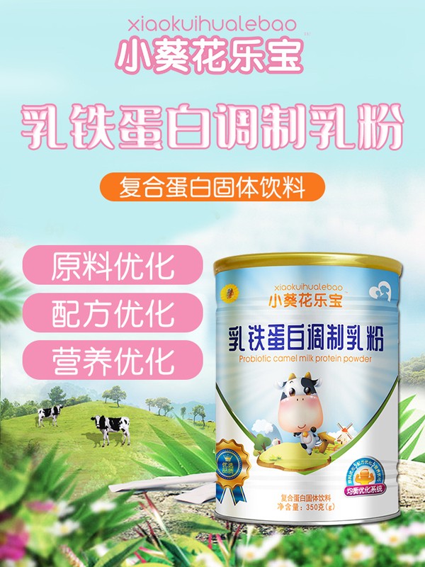 ����ף�RС������(l��)�������������ɴ��ͯ�I(y��ng)�B(y��ng)Ʒ��(qi��ng)��(sh��)���v���Ћ�ͯ�W(w��ng)