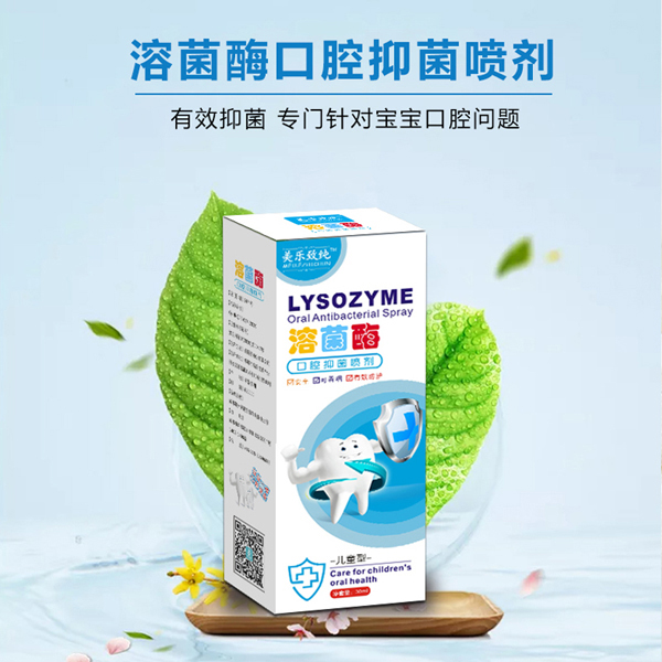 美樂致純?nèi)芫缚谇灰志鷩妱?