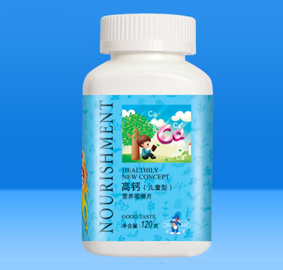 高鈣營(yíng)養(yǎng)咀嚼片120g(兒童型).jpg