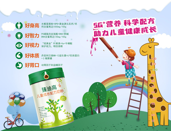 ��ϸ߃�ͯ���L�䷽�̷���ȫ�������߶��䷽���_����ͯ���L�r��