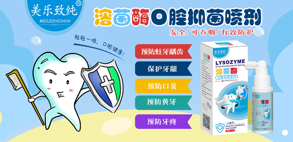 �������ձ�Ʒ��(l��i)�u�������¼���ͯ��ǻ�־���������ȫ��(gu��)�\(ch��ng)�д���