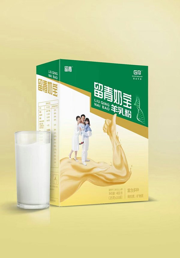 留青奶寶羊乳粉.jpg 留青奶寶羊乳粉.jpg