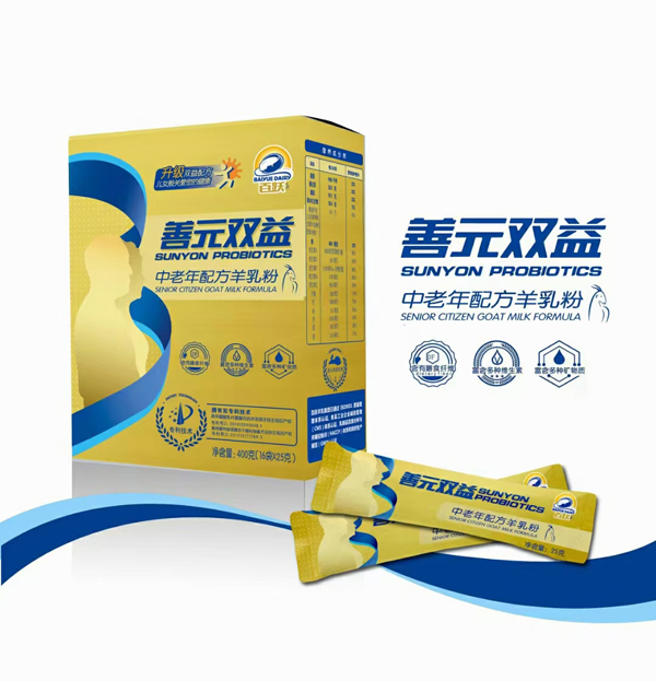 百躍善元雙益中老年配方羊乳粉1.jpg
