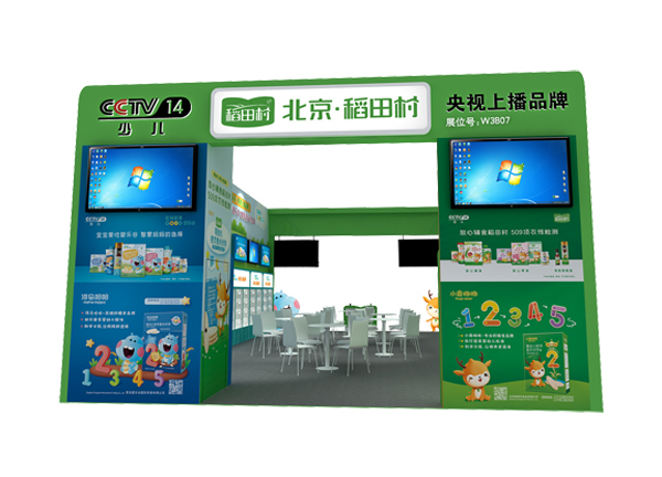 ��ҕ�ϲ�Ʒ���������oʳ������塱�������c����s2021���������Ћ�ͯչ������5�²�Ҋ��ɢ��