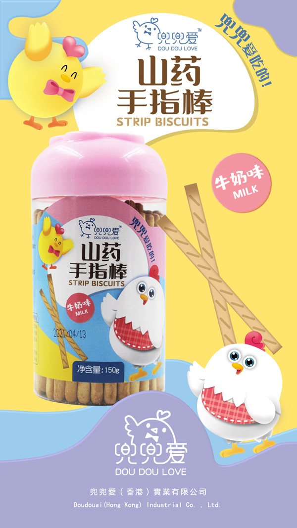兜兜愛山藥手指棒 牛奶味海報