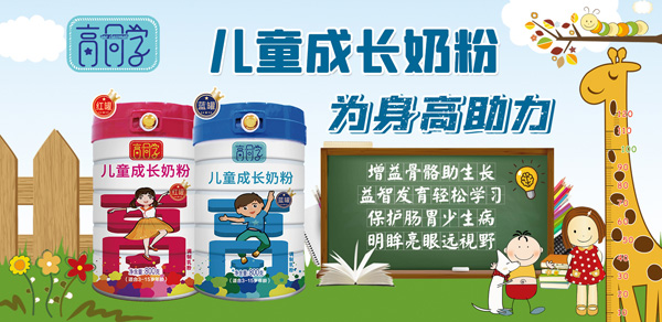 �ȸ�ͬ�W(xu��)��ͯ���L(zh��ng)�̷� ÿ�춼�ڿ옷���L(zh��ng)��·��