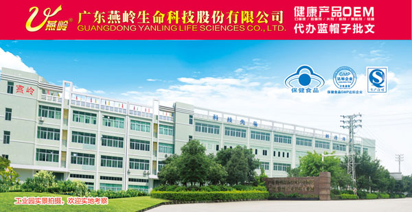 �V�|���X���{(l��n)ñ����ƷOEM/ODM���I(y��)�����S�ҁ�(l��i)����