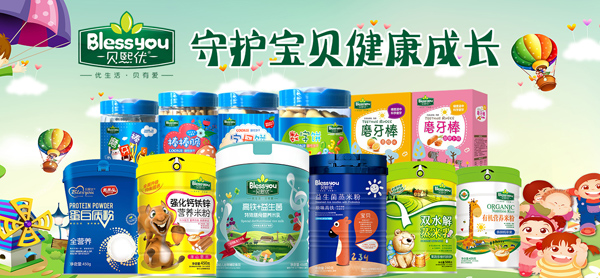 ؐ����(y��u)��ͯʳƷ����(l��i)�u��ȫϵ�Юa(ch��n)Ʒ�ذ�������