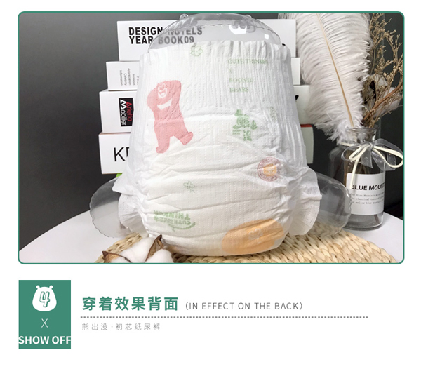 熊出沒初芯嬰兒紙尿褲詳情圖_13.jpg