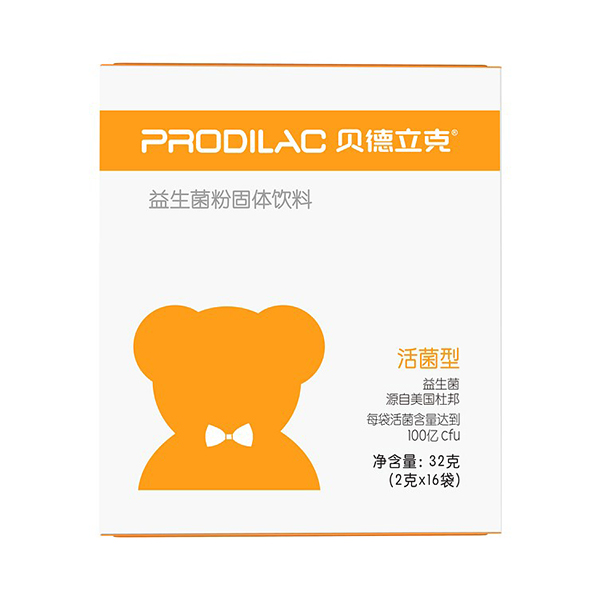 貝德立克 Prodilac益生菌(橙盒裝) (1).jpg