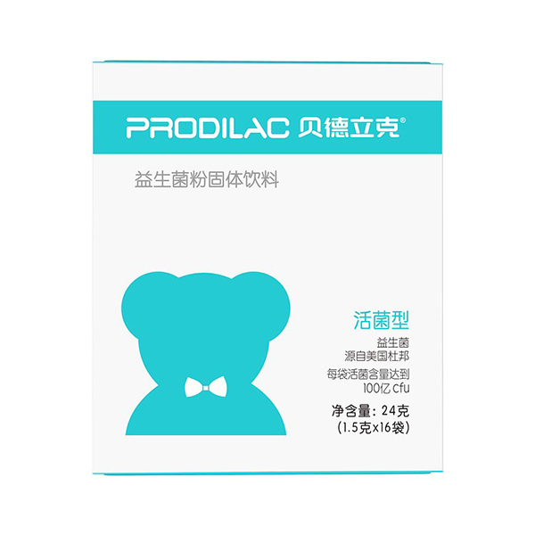 貝德立克 Prodilac益生菌(藍(lán)盒裝) (1).jpg