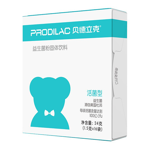 貝德立克 Prodilac益生菌(藍(lán)盒裝) (2).jpg