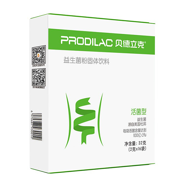 貝德立克 Prodilac益生菌(綠盒成人裝) (2).jpg