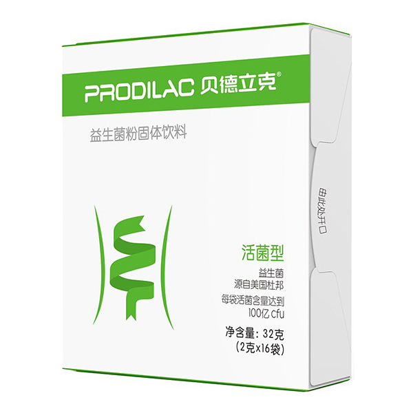 貝德立克 Prodilac益生菌(綠盒成人裝) (4).jpg