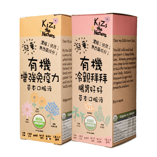 KiZs the Nature有機小兒傷風感冒不適組合(冷體質(zhì)).jpg KiZs the Nature有機小兒傷風感冒不適組合(冷體質(zhì)).jpg
