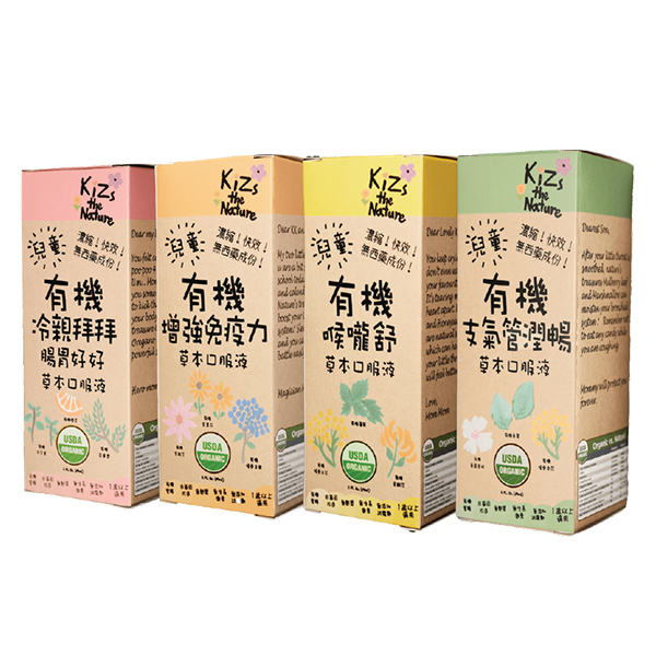 KiZs the Nature有機兒童草本萬用組合.jpg KiZs the Nature有機兒童草本萬用組合.jpg