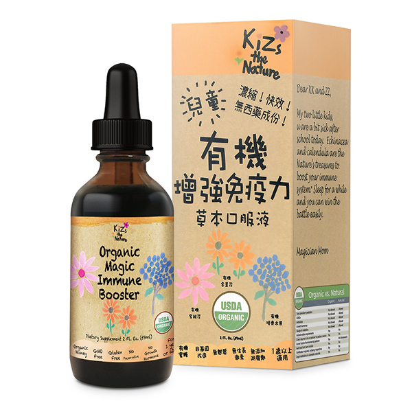 KiZs the Nature有機(jī)增強(qiáng)免疫力草本口服液59ml (1).jpg
