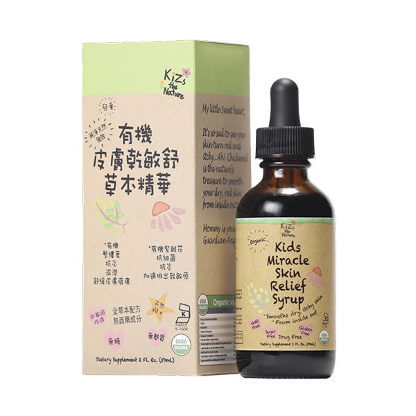 KiZs the Nature有機皮膚干敏舒草本口服液59ml